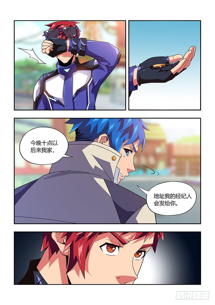 第7页