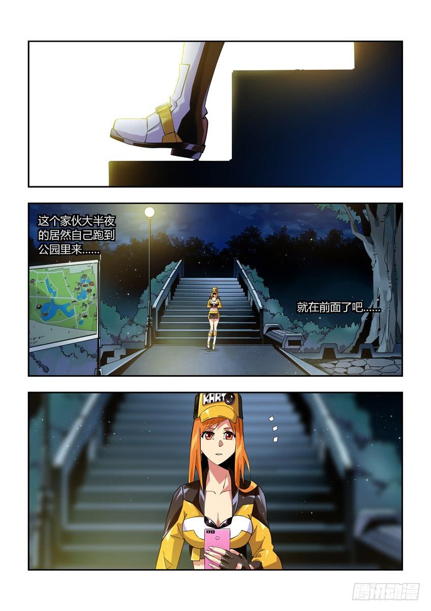 第7页