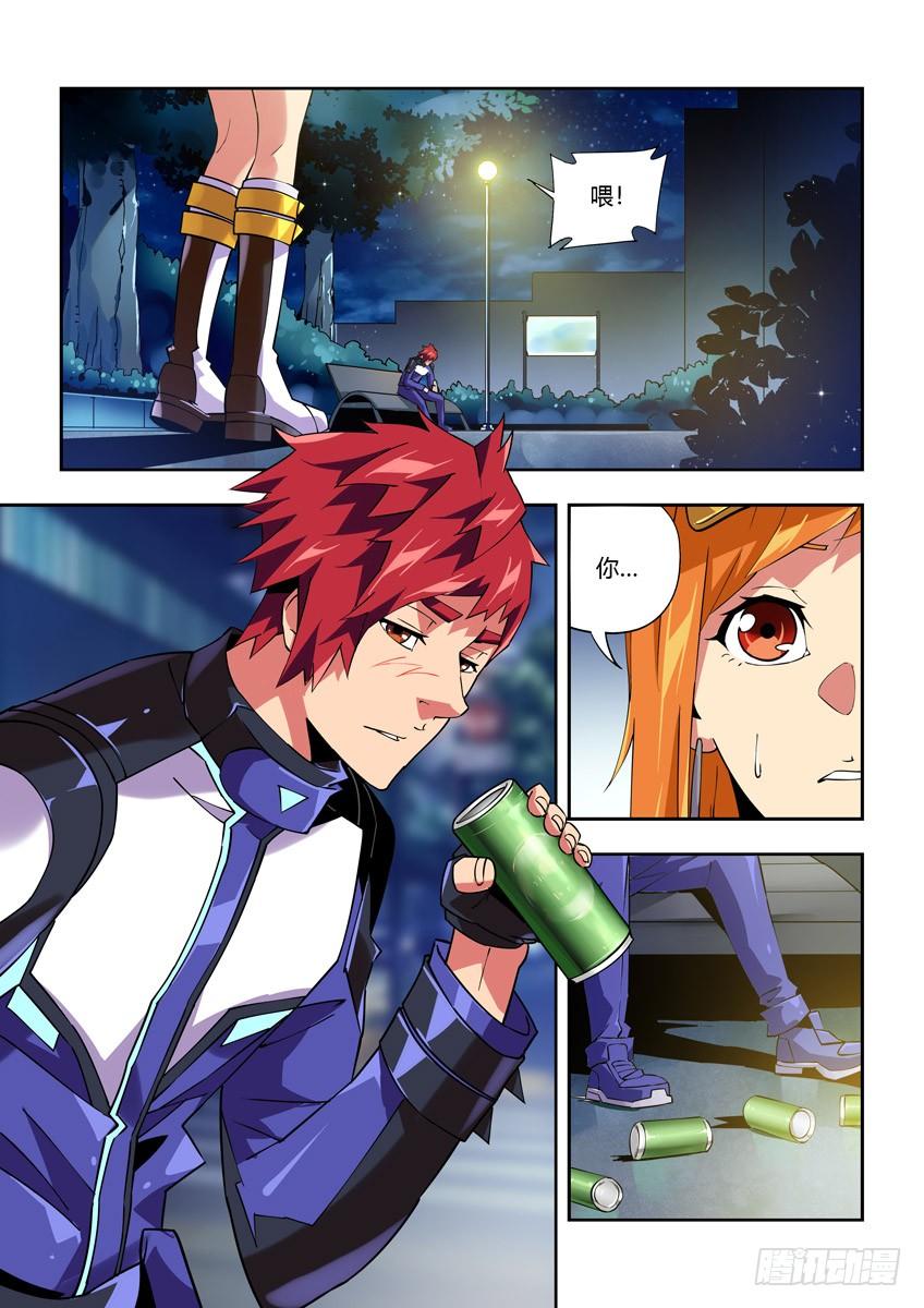 第8页