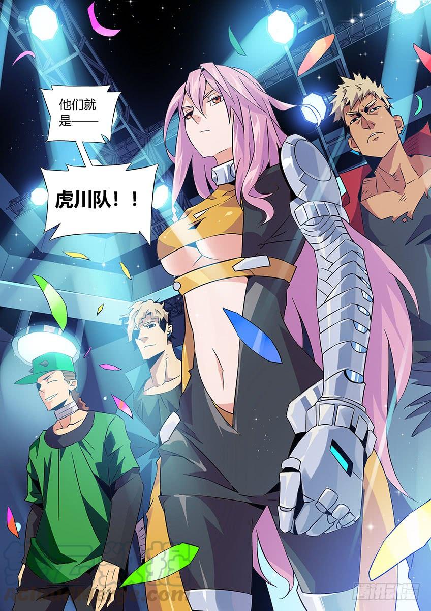 第11页