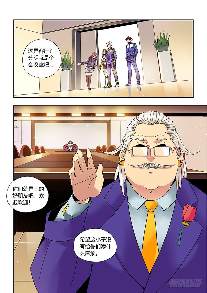 第5页