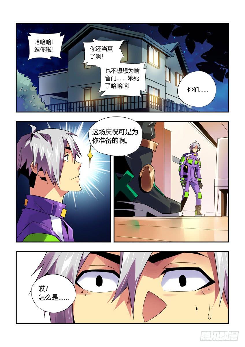 第5页