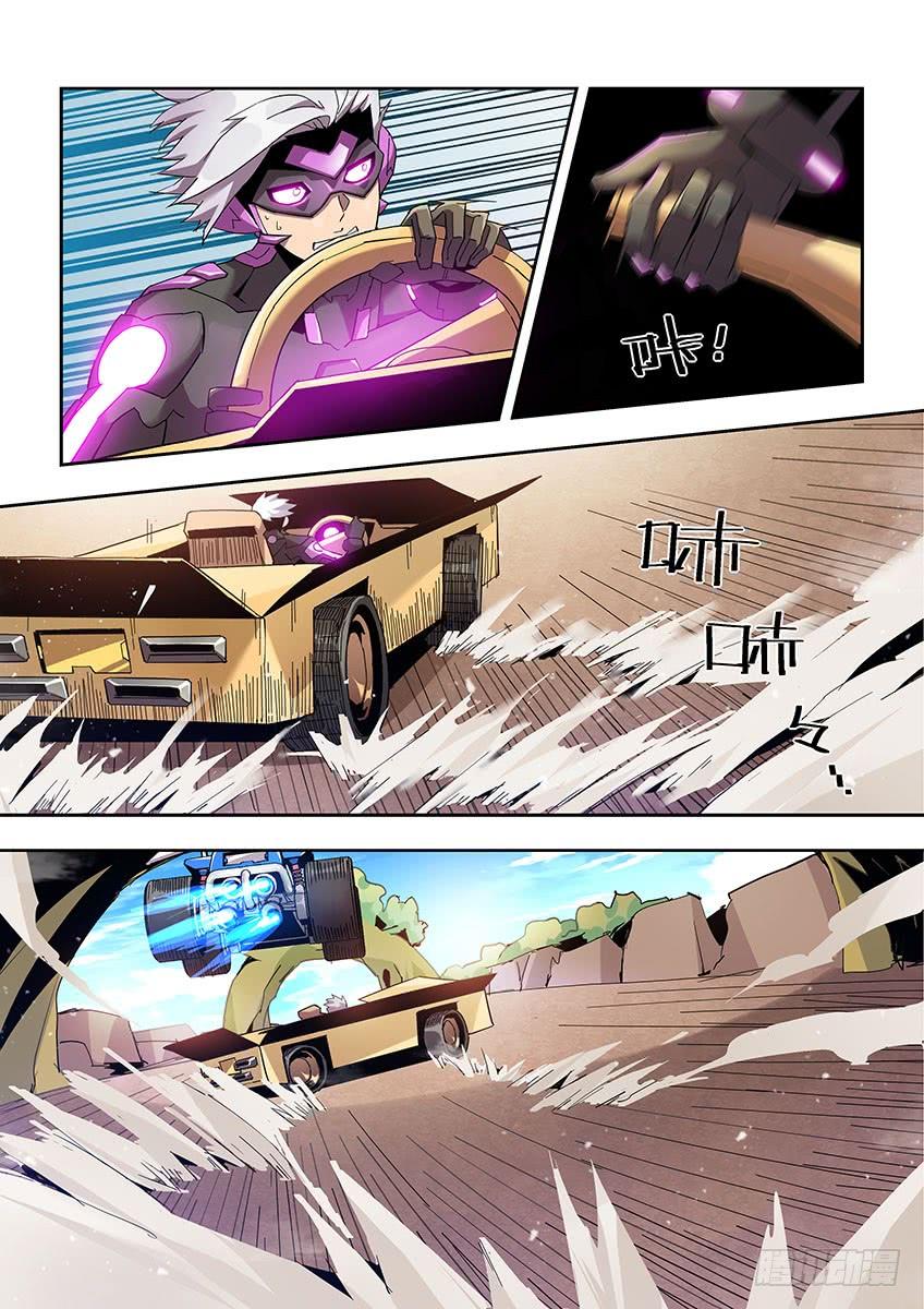 第8页