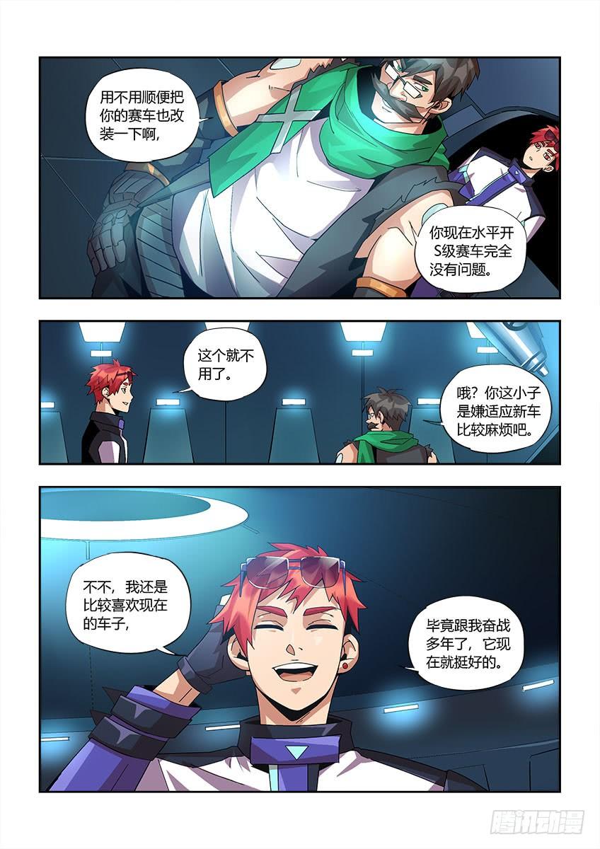 第5页