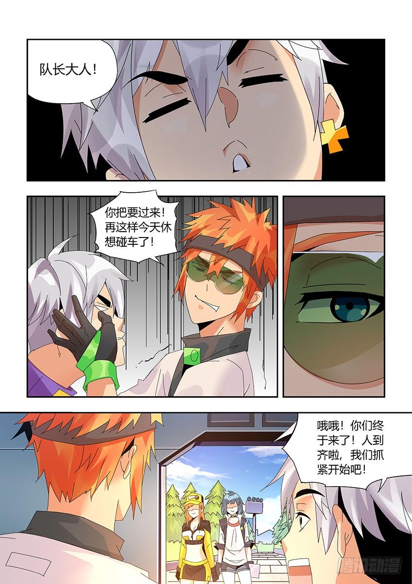 第5页