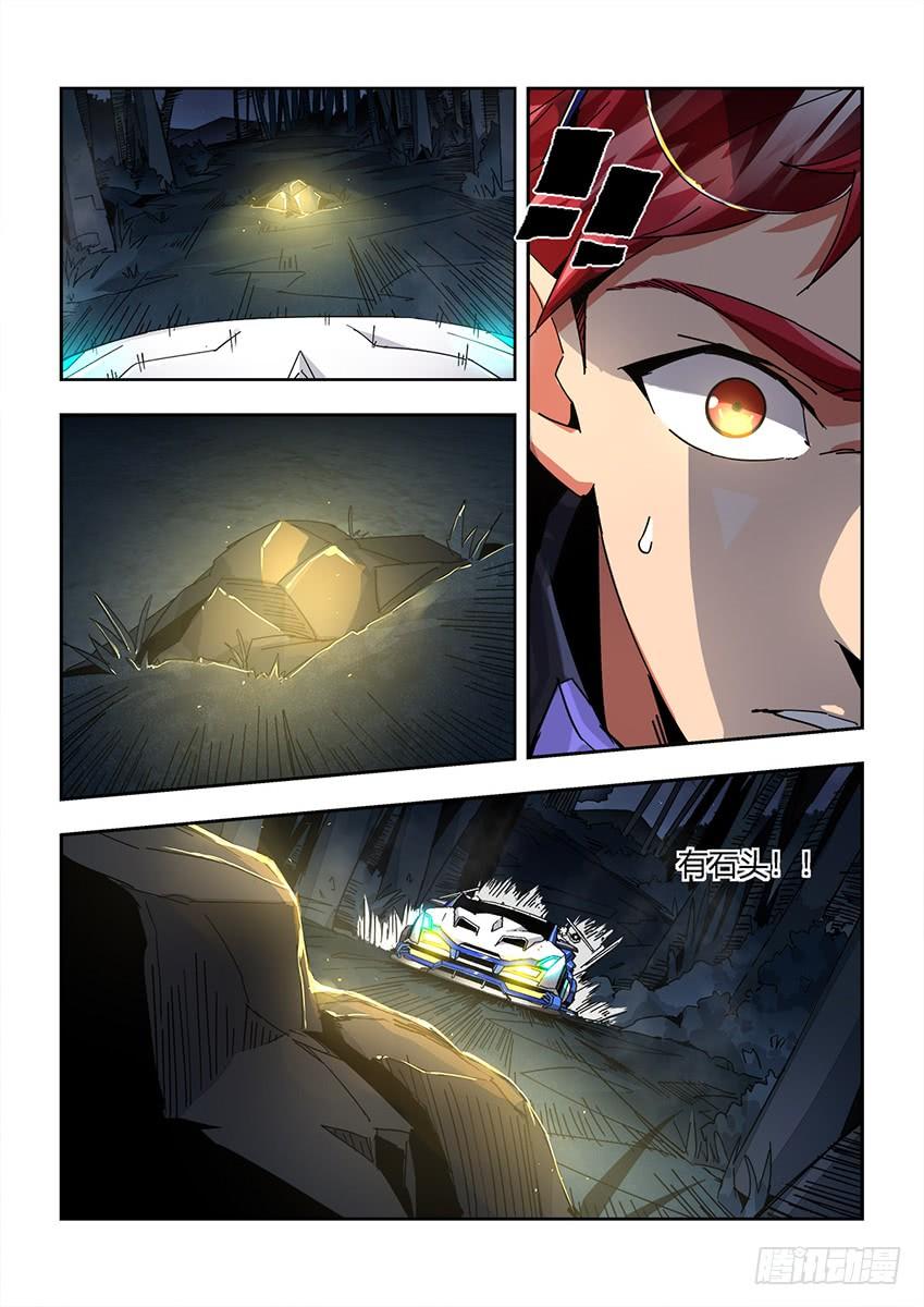 第8页