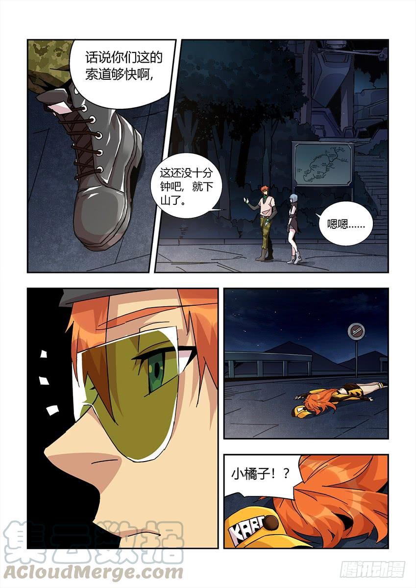 第11页