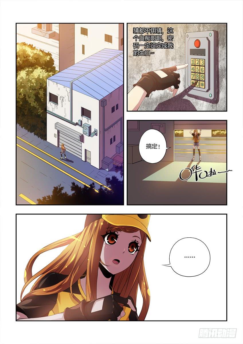 第5页