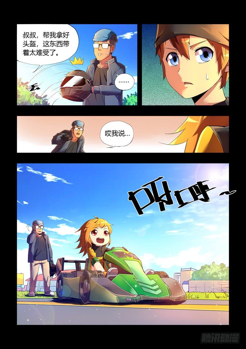第6页