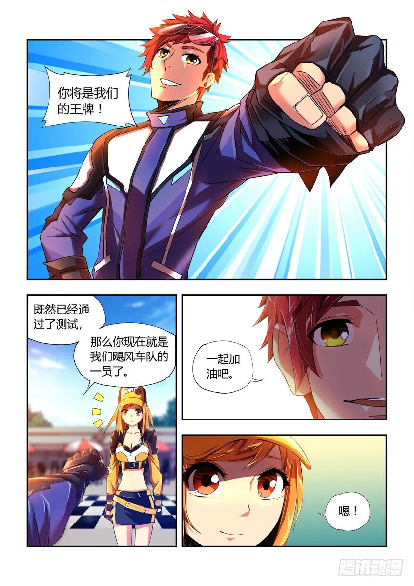 第5页