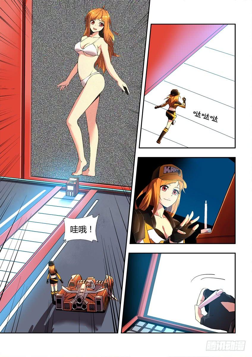 第9页