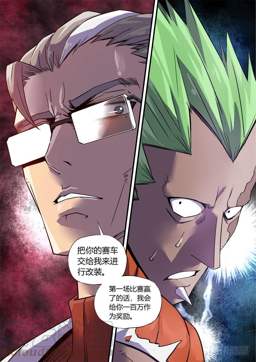 第11页