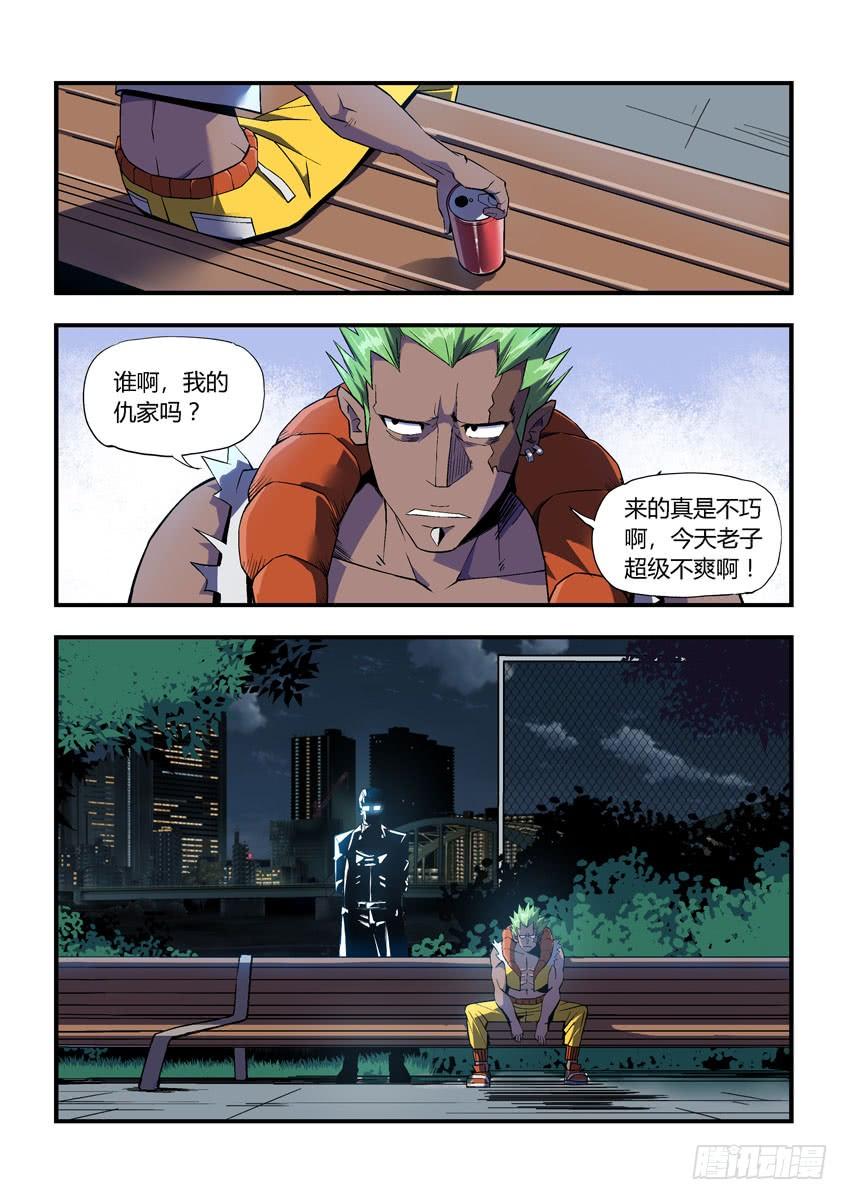 第9页