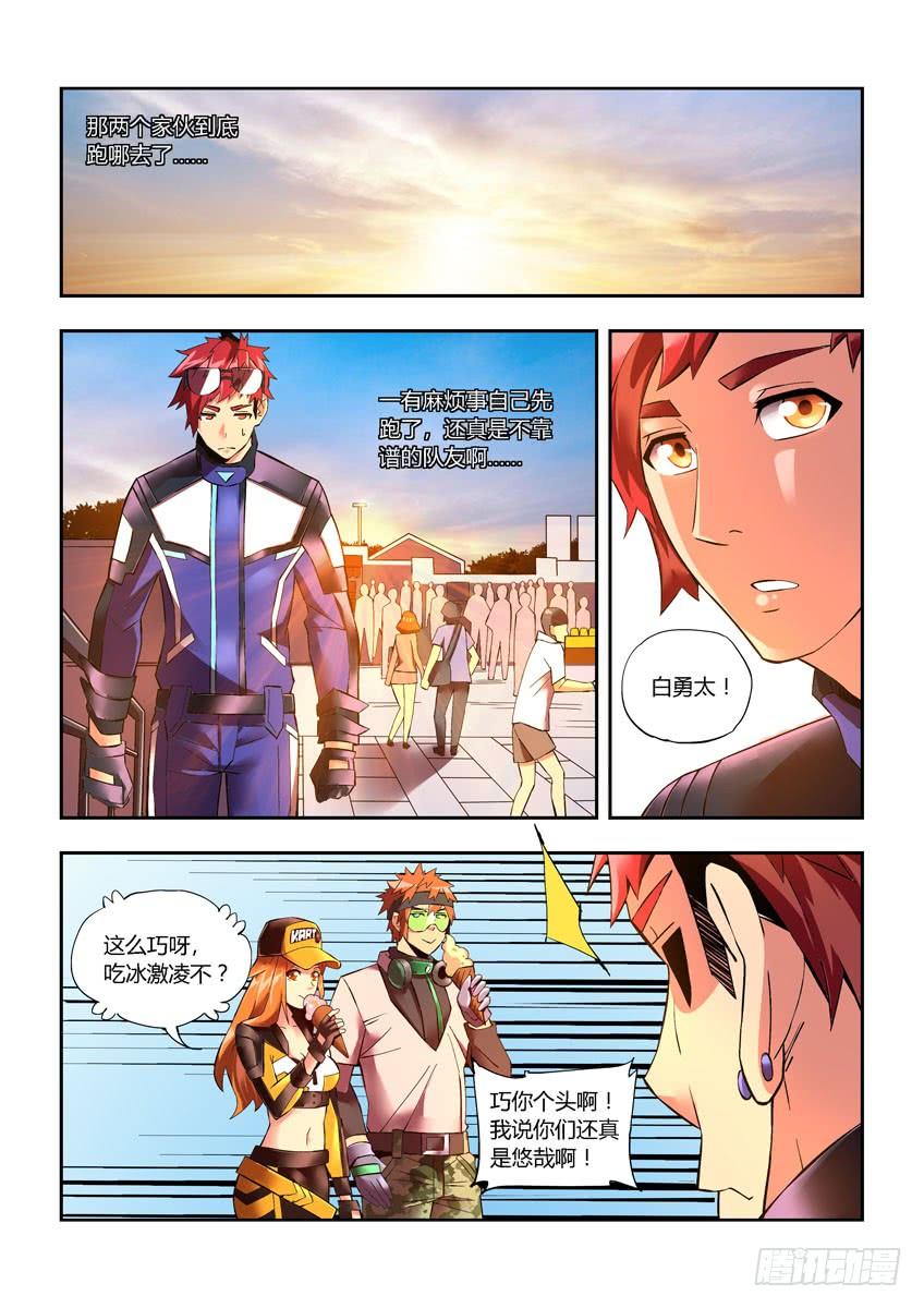 第8页
