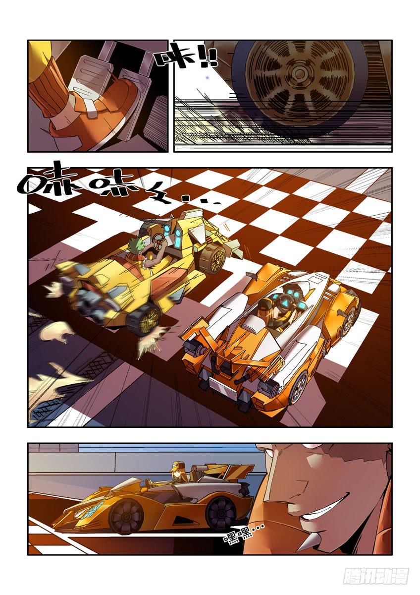第8页