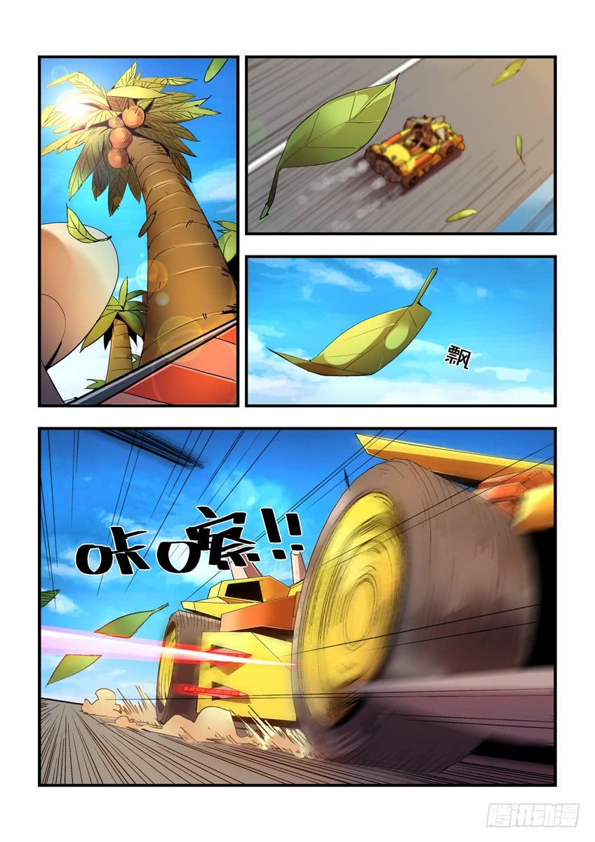 第6页