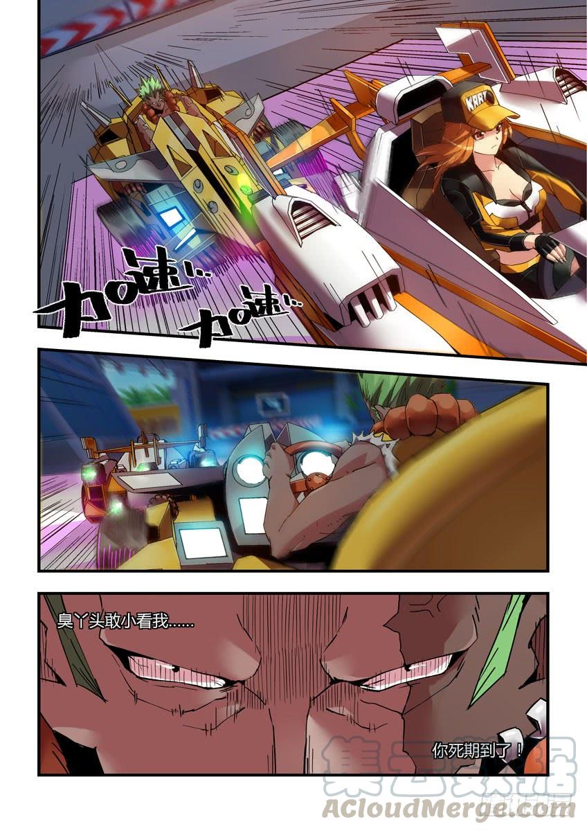 第11页