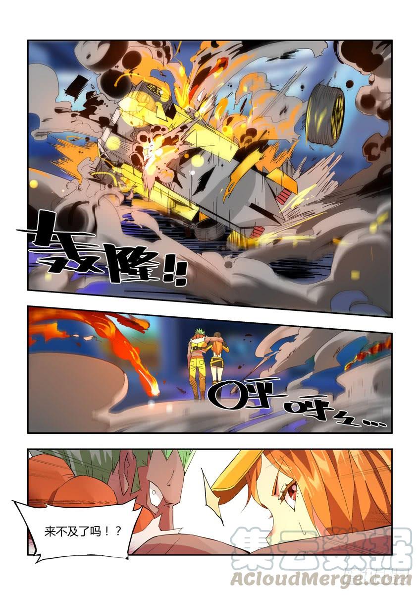 第11页