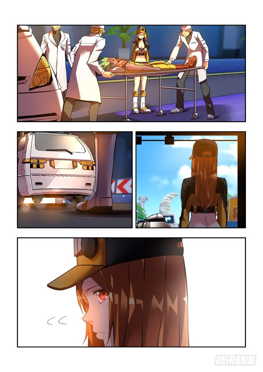 第7页
