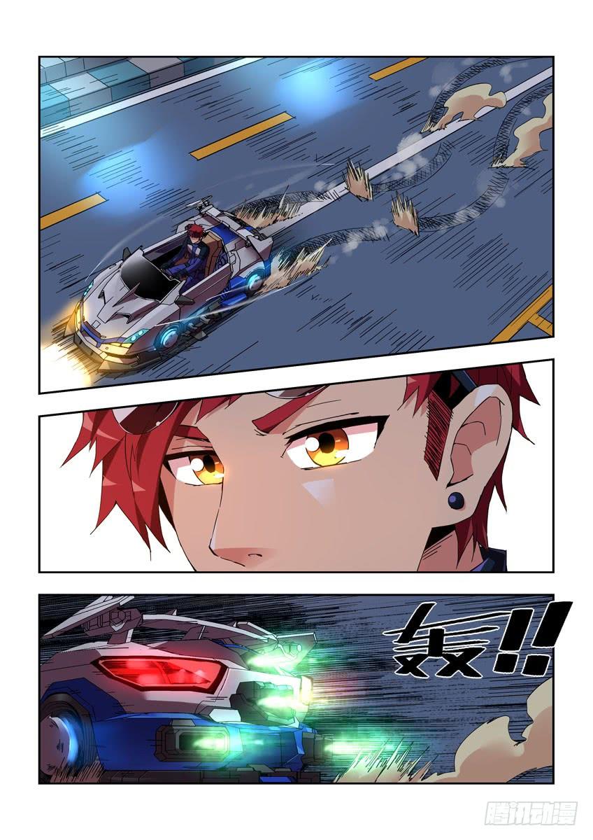 第8页