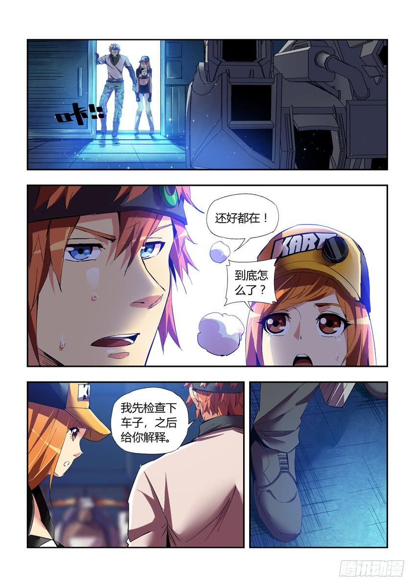 第10页