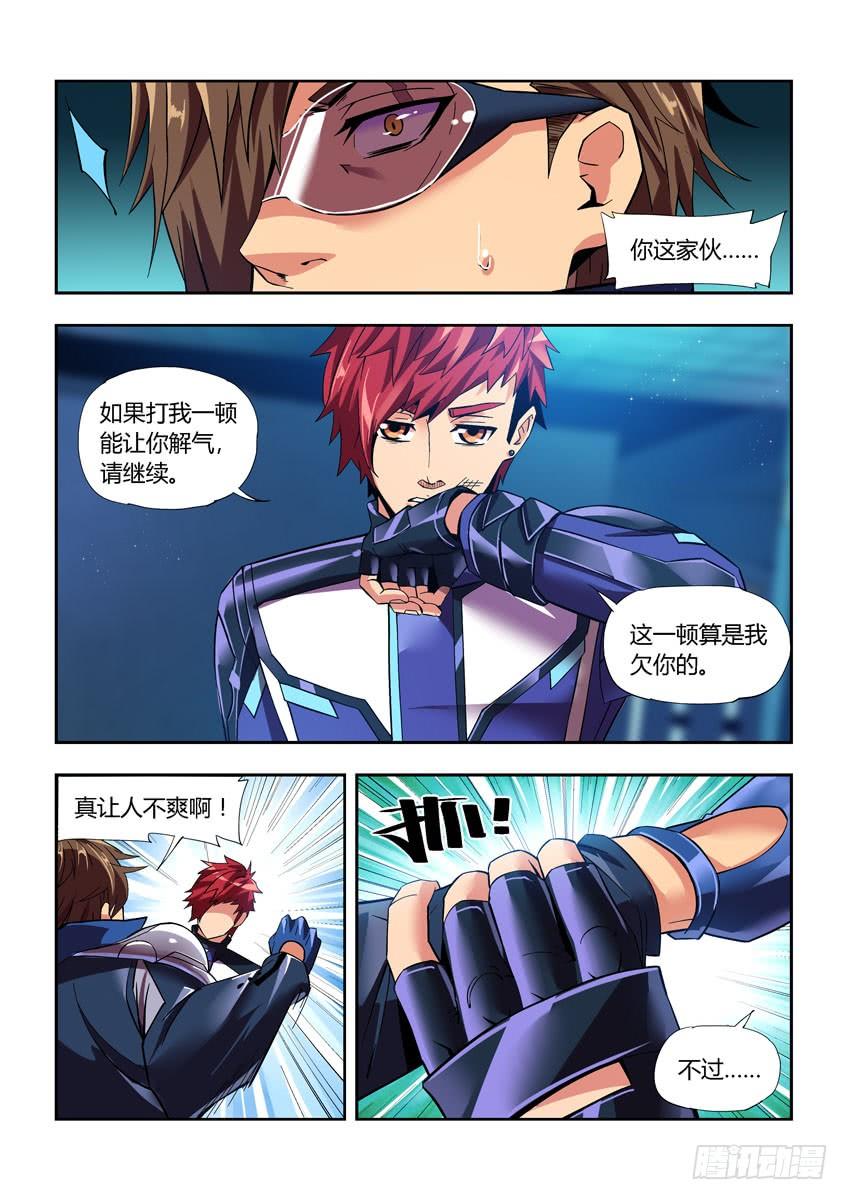 第5页