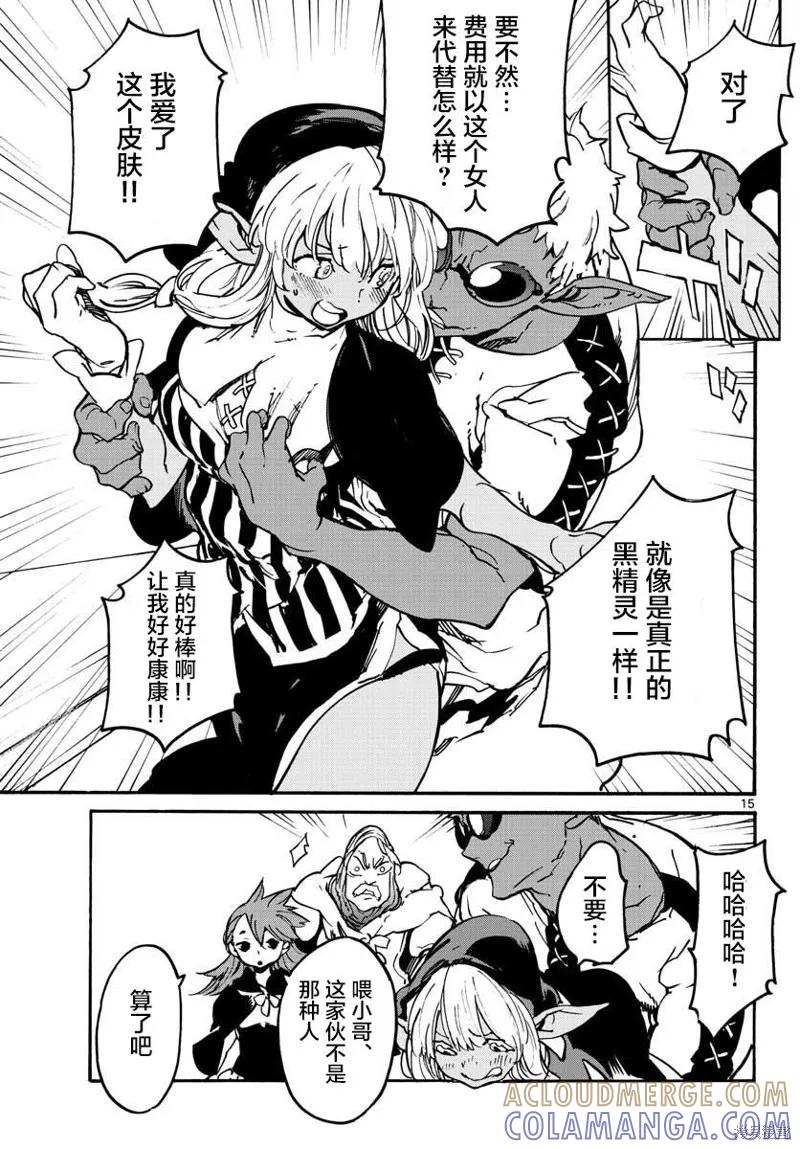 第15页