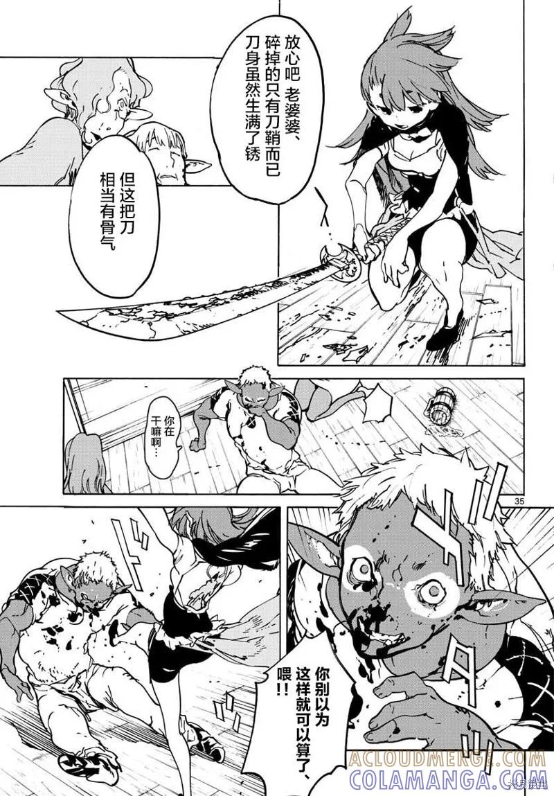 第35页