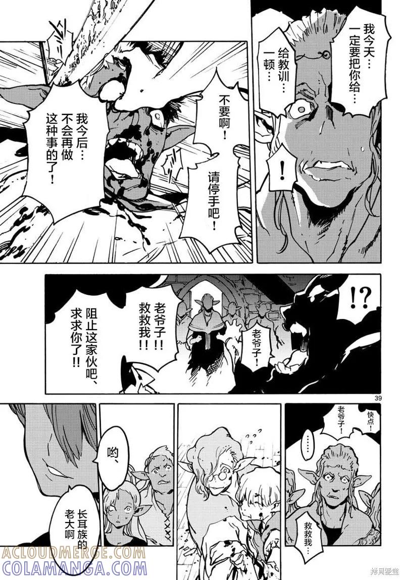 第39页