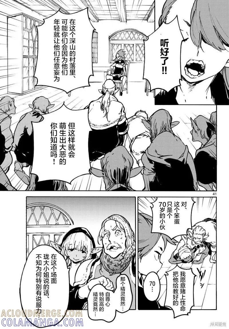 第41页