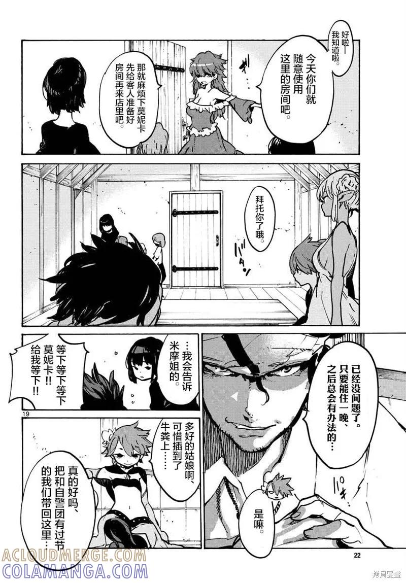 第19页