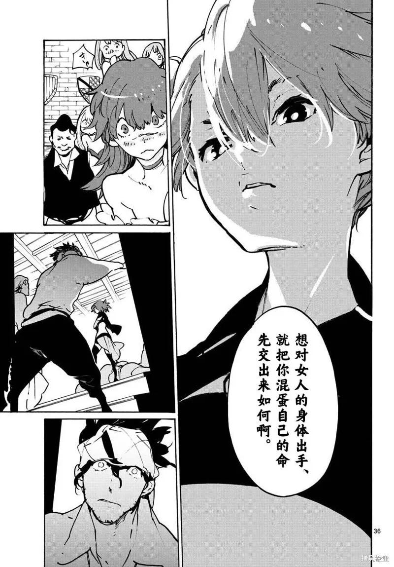 第36页
