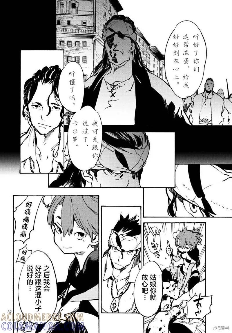 第37页