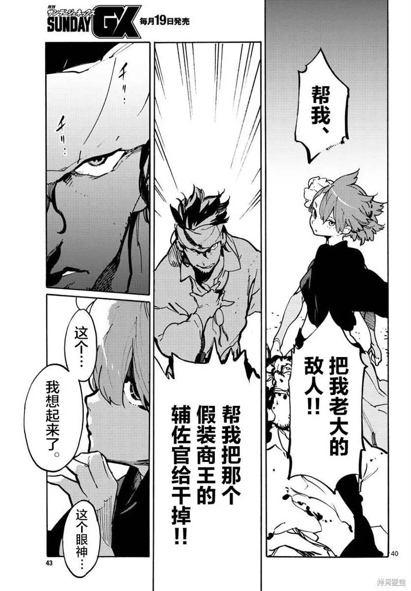 第40页