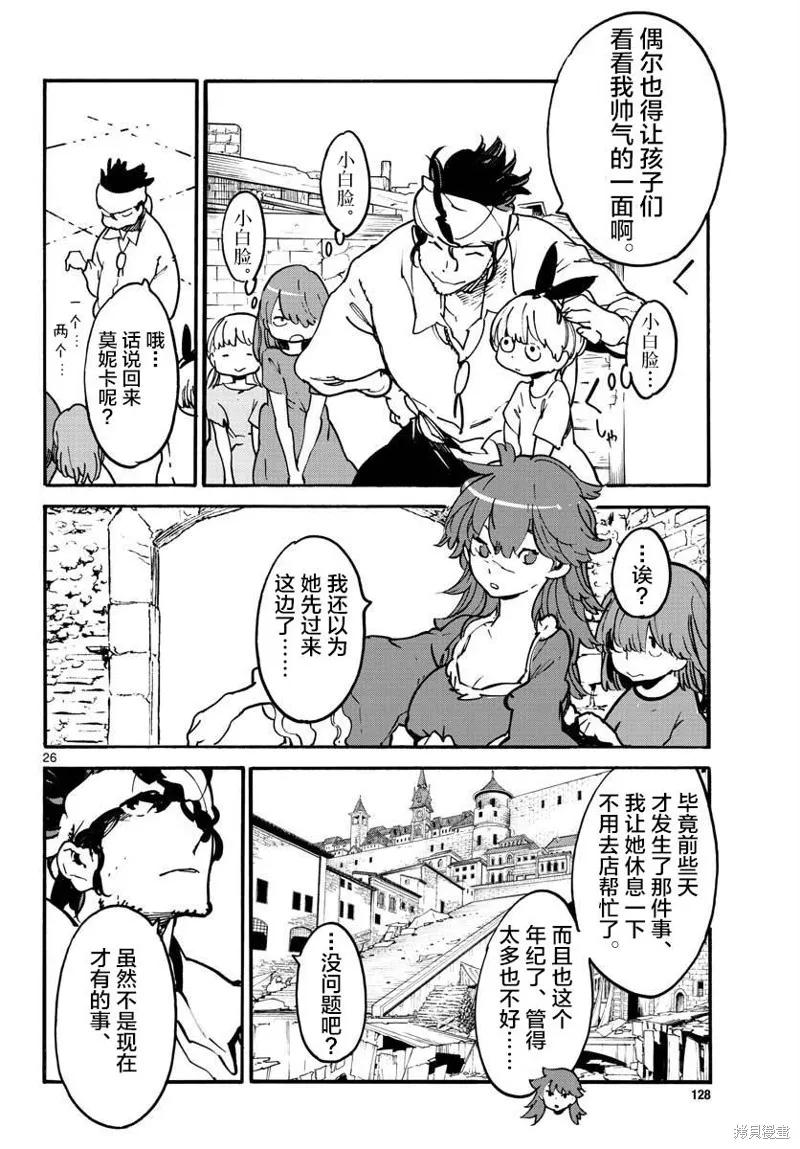 第26页