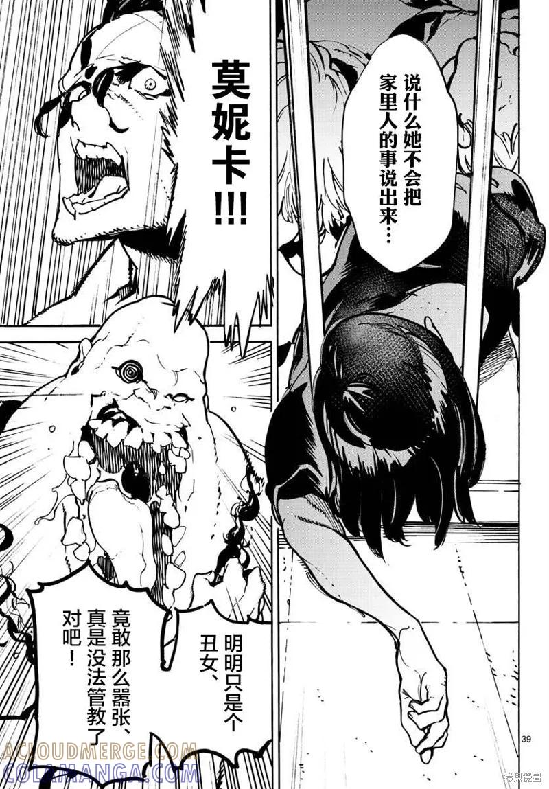 第39页