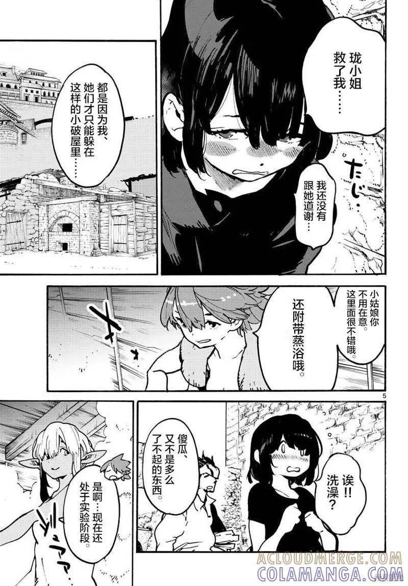 第5页
