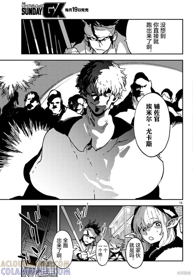 第15页