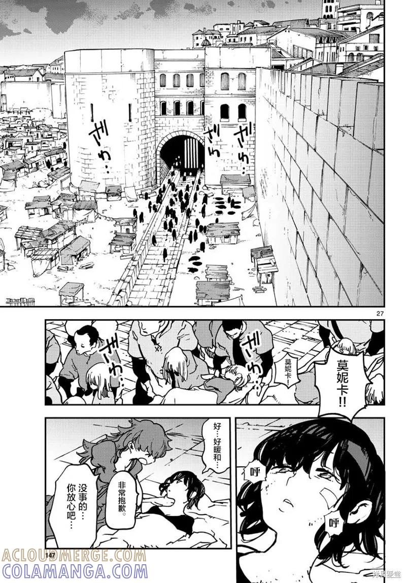 第27页