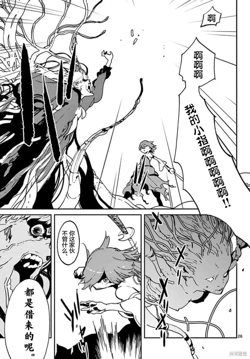 第27页