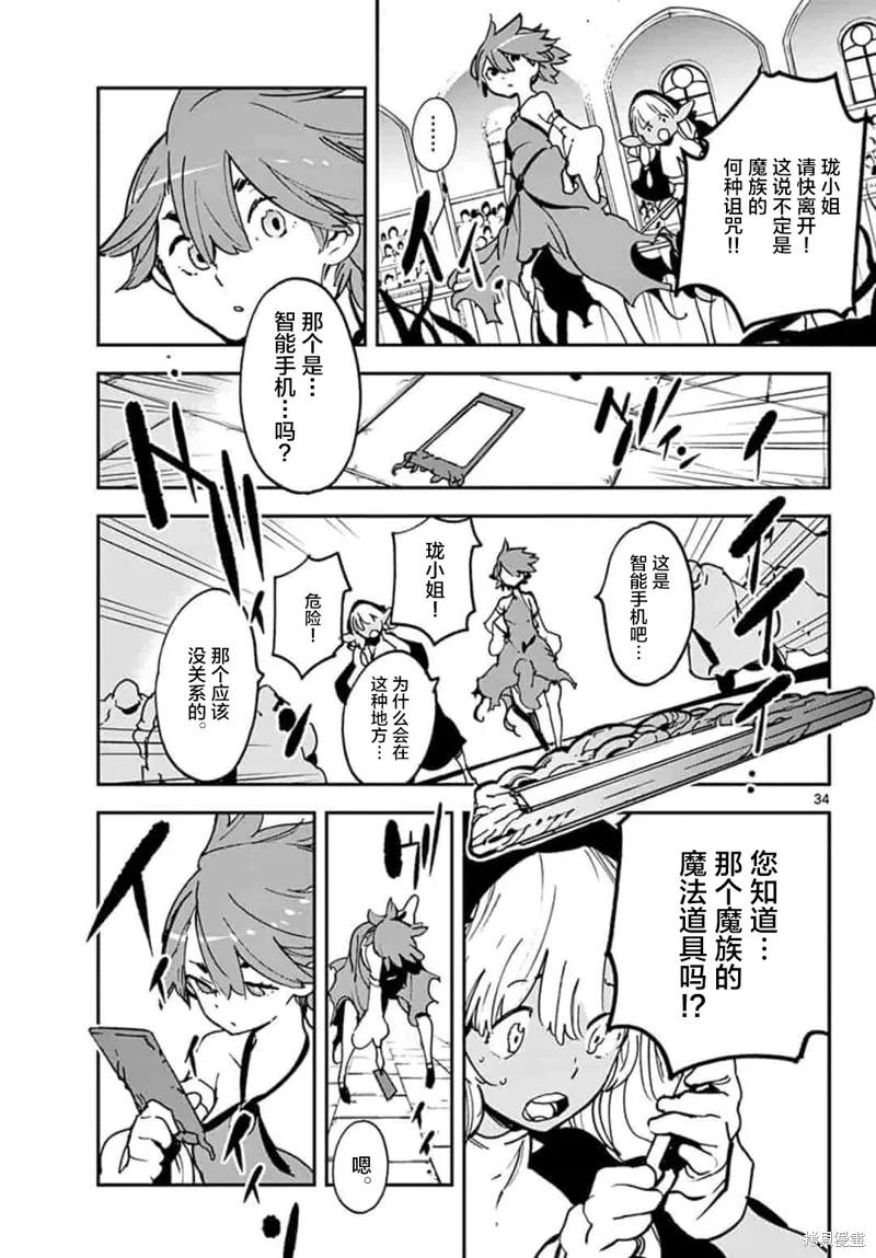 第35页