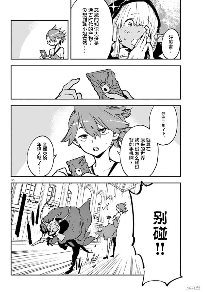 第36页