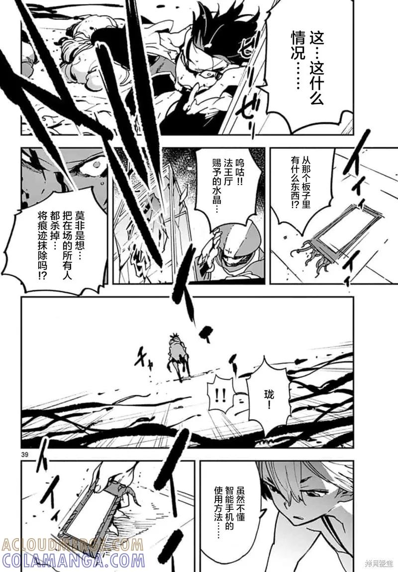 第40页