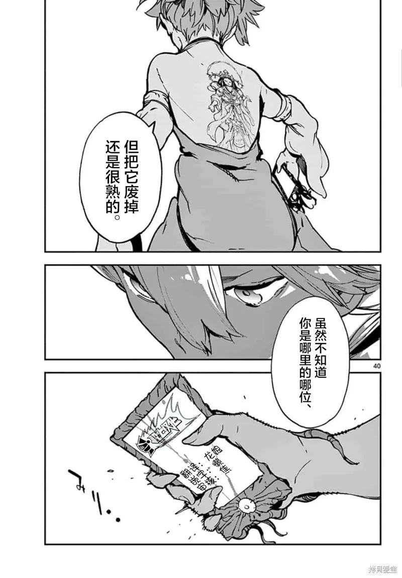 第41页