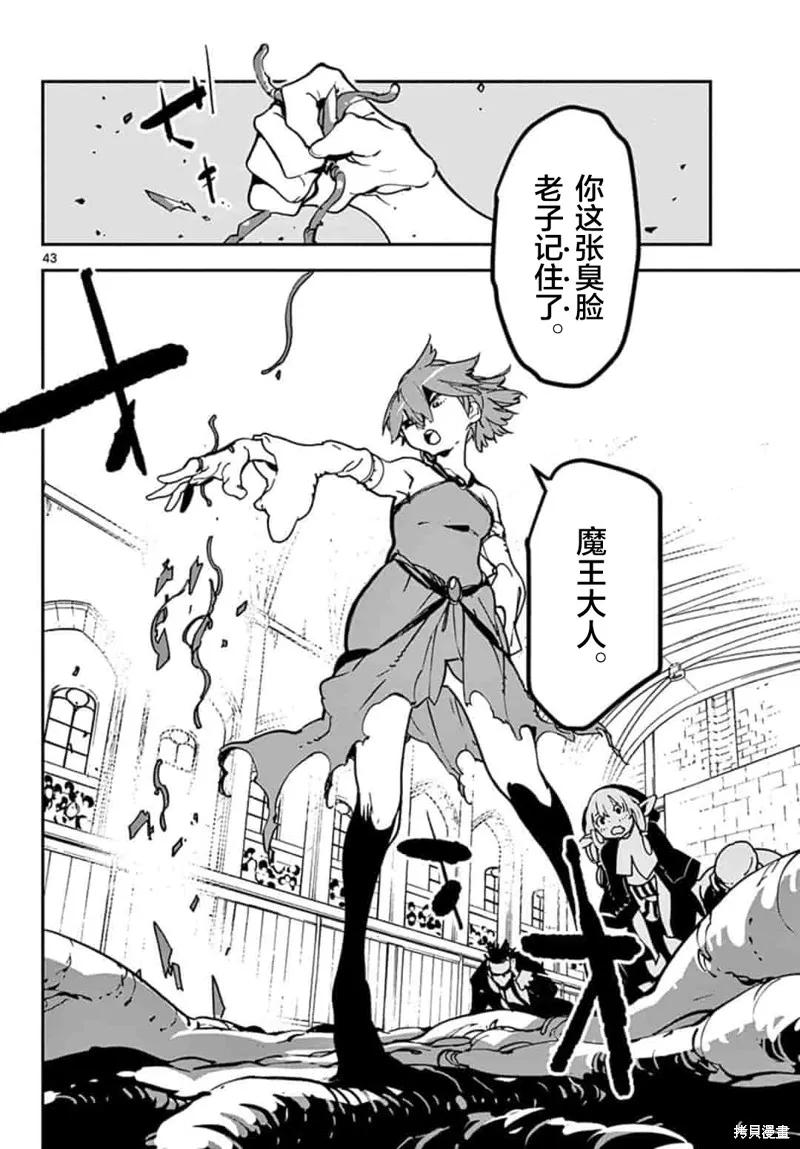 第44页