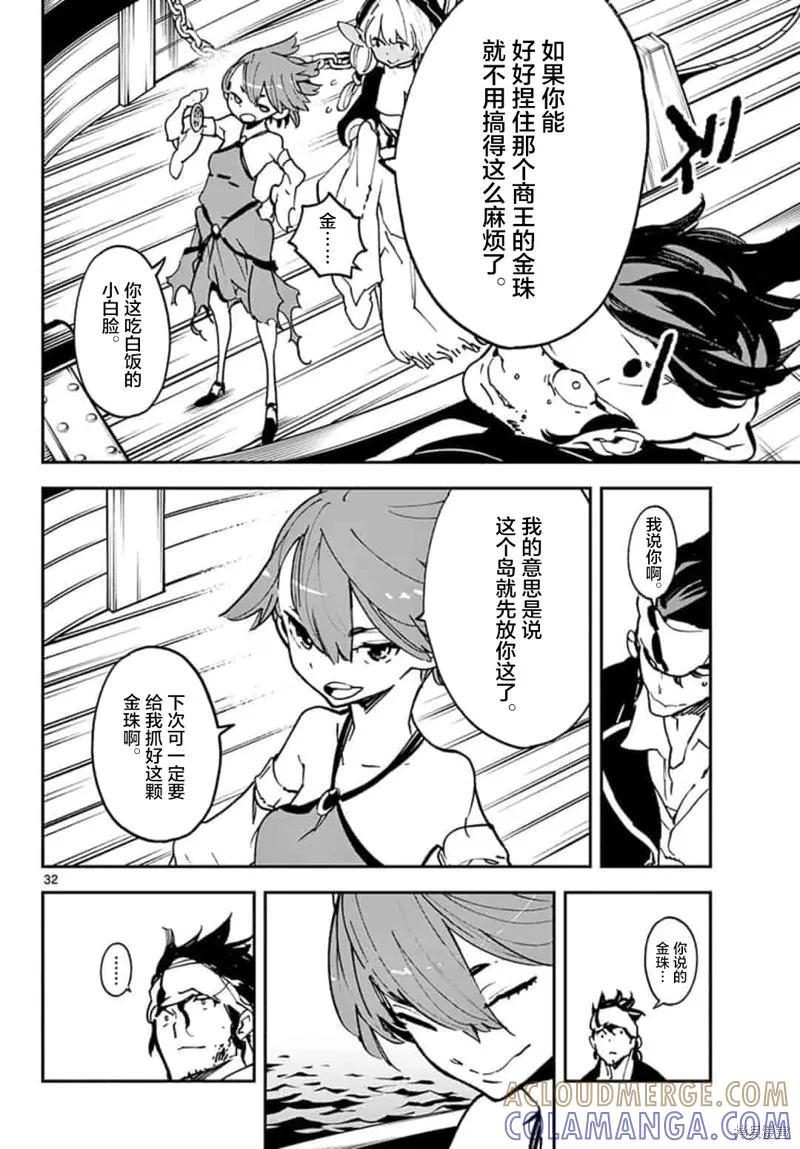 第33页