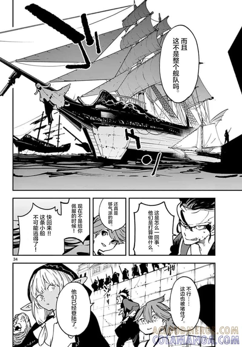 第35页