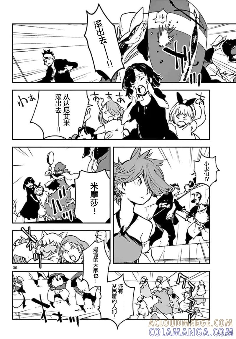第37页