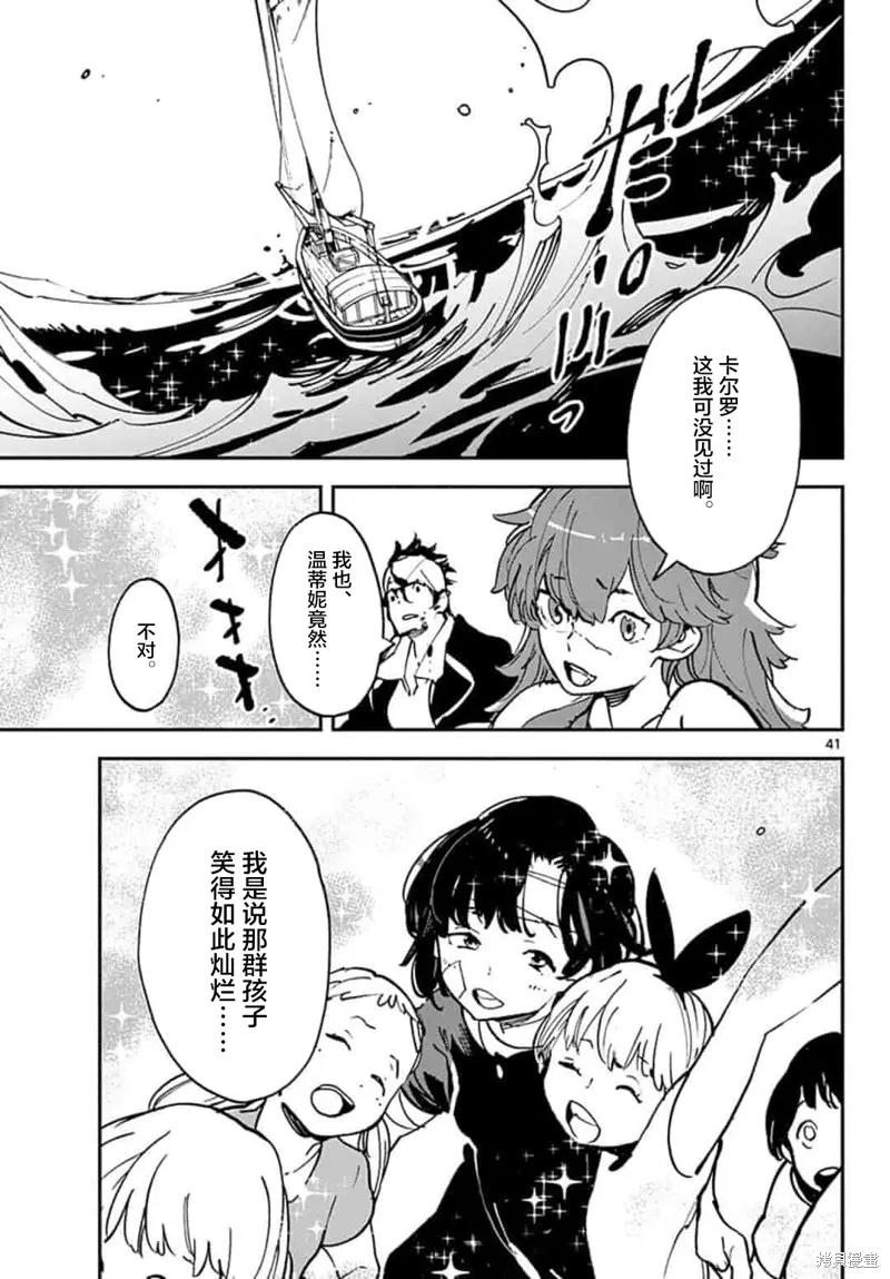 第42页