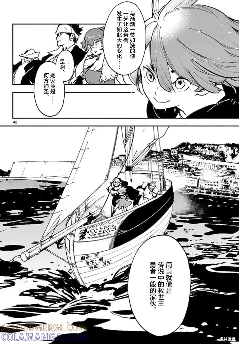 第43页
